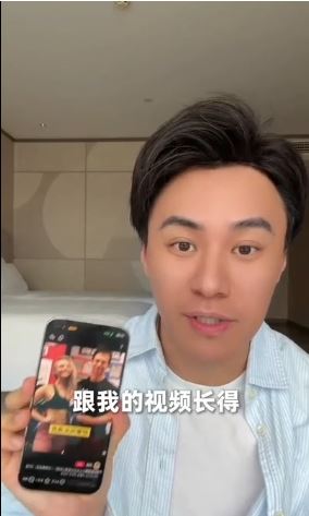 毛小星指控阿雅抄襲。（圖／翻攝自抖音）