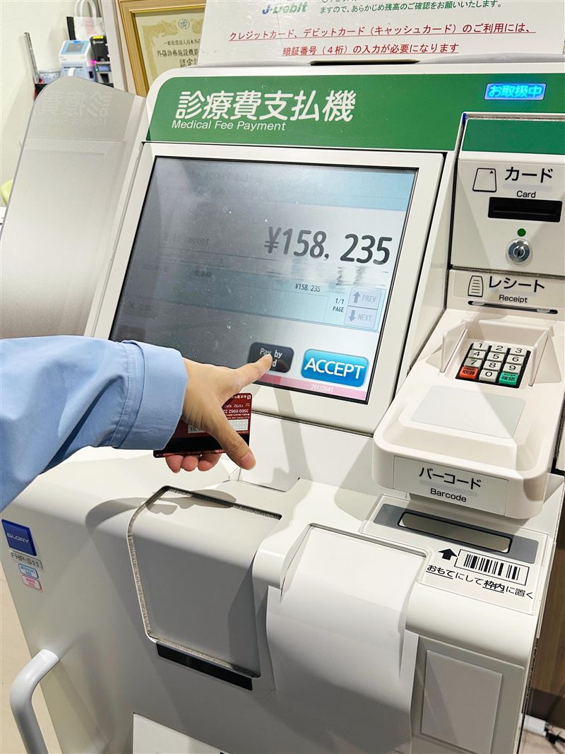咖啡糖賢齡支付約3萬台幣的醫療費用。(圖/翻攝自臉書)