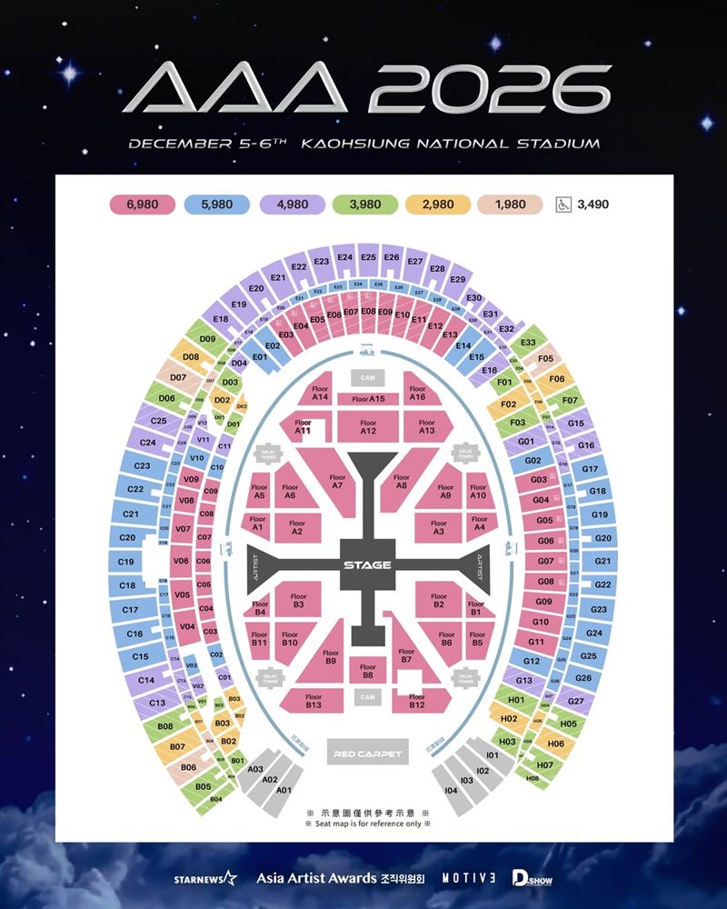 AAA 2026公布座位圖。(圖/翻攝自IG@aaa2026.11th)
