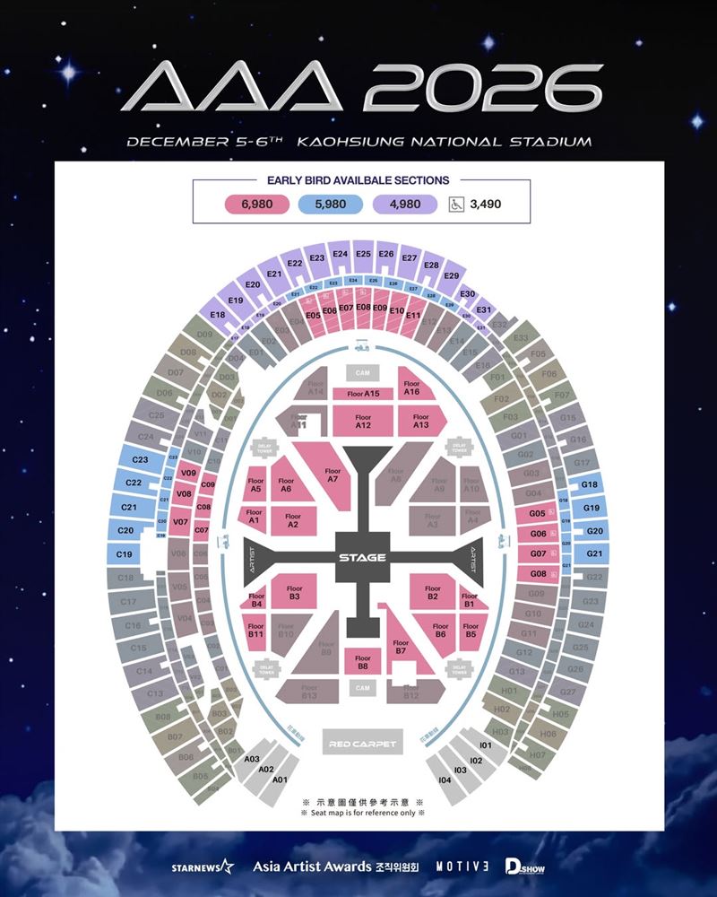 AAA 2026公布座位圖。(圖/翻攝自IG@aaa2026.11th)