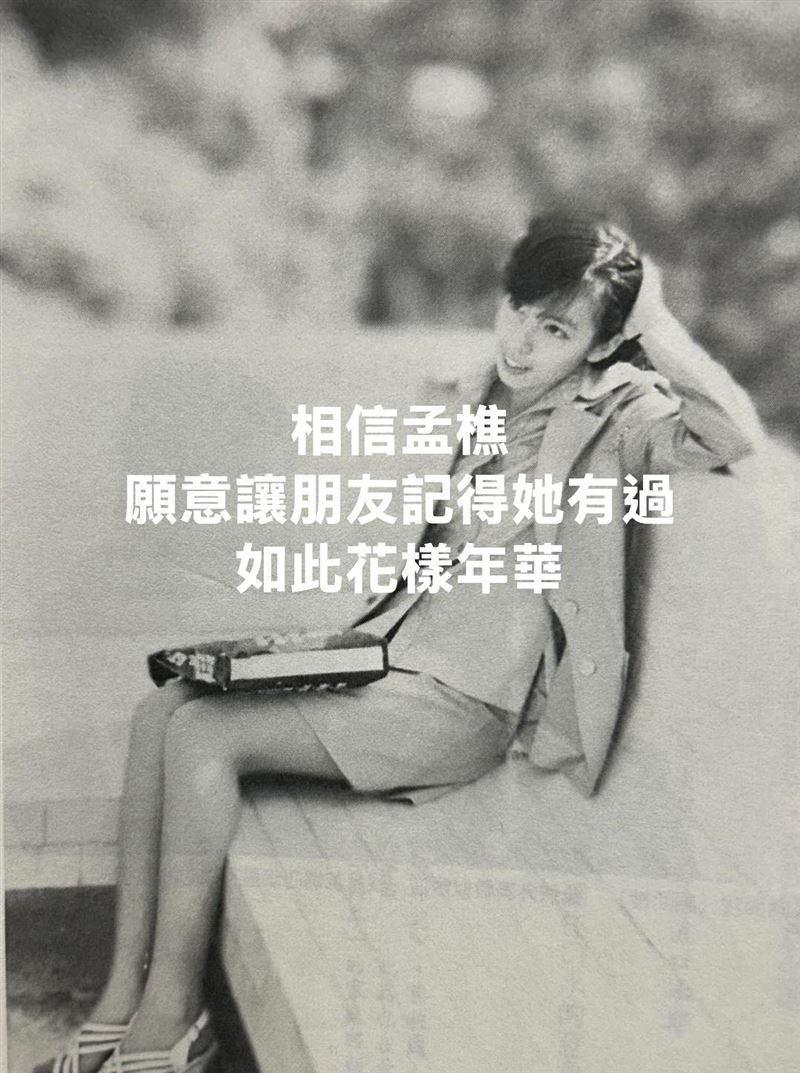 知名影評家吳孟樵癌逝震撼電影圈，她的文字散文風格充滿靈氣，寫出令人難忘的部一樣的角度，令無數人動容。（圖／翻攝自藍祖蔚臉書）