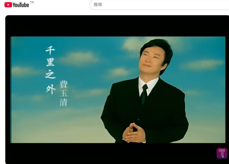 知名影評家吳孟樵癌逝震撼電影圈，她的文字散文風格充滿靈氣，寫出令人難忘的部一樣的角度，令無數人動容。（圖／翻攝自費玉清千里之外YT）