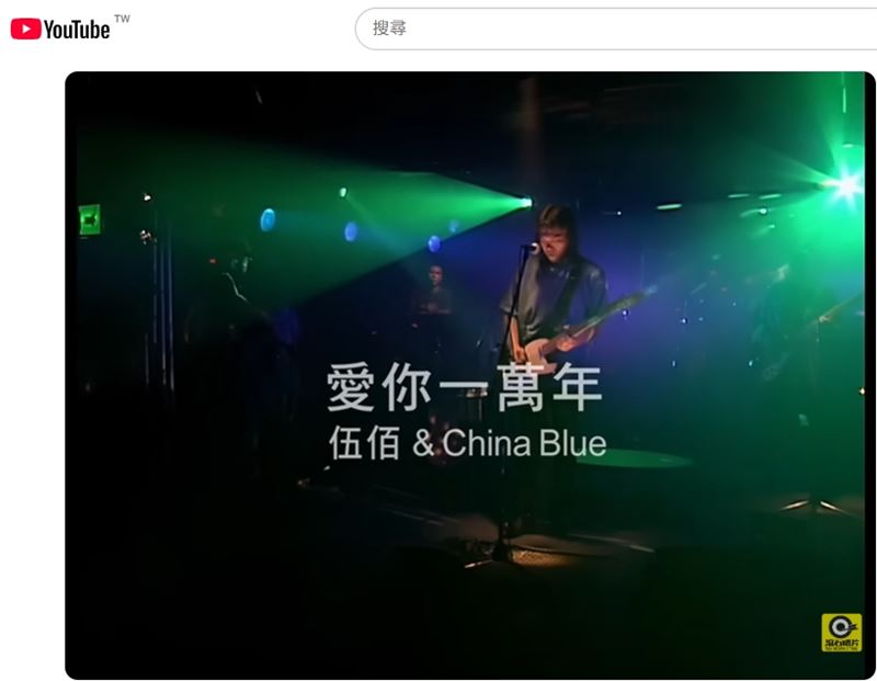 知名影評家吳孟樵癌逝震撼電影圈，她的文字散文風格充滿靈氣，寫出令人難忘的部一樣的角度，令無數人動容。（圖／翻攝自伍百愛你一萬年YT）