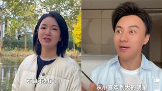阿雅影片遭控抄襲　本人緊急道歉還原真相