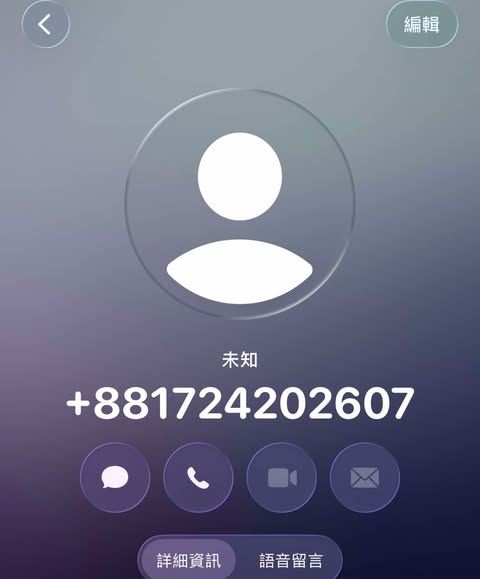 網友表示,他當時接到電話過於緊張,未察覺電話號碼有異。(圖/網友提供)
