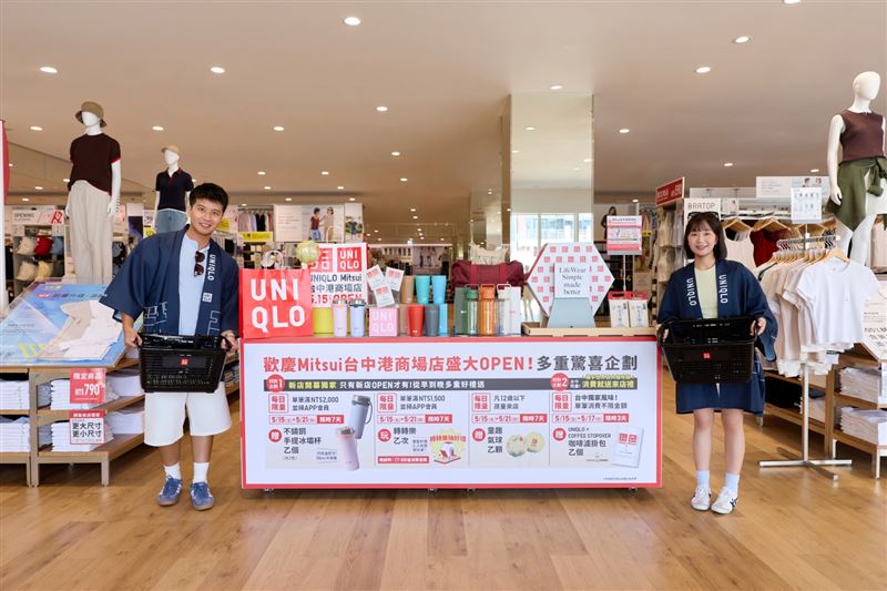 台中區平面最大,結合海景摩天輪新店-UNIQLO Mitsui台中港商場店5月15日開幕。(圖/品牌業者提供)
