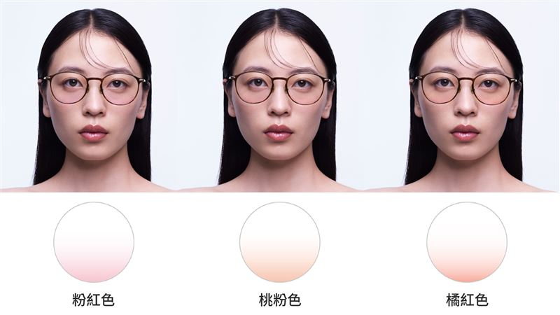 JINS腮紅鏡片從美妝圈紅到時尚圈,根據亞洲人膚色設計,每個人都能挑到適合自己的顏色。(圖/品牌業者提供)