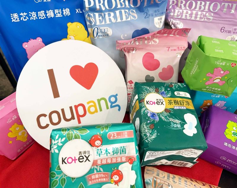 愛康(左起)、Kotex靠得住、Mdmmd.明洞國際等女性生理用品涼感機能陸續上架Coupang酷澎,並推出超值囤貨組。(圖/品牌業者提供)