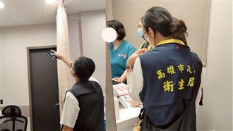 高雄乳房外科遭控偷拍　衛生局查獲監視器