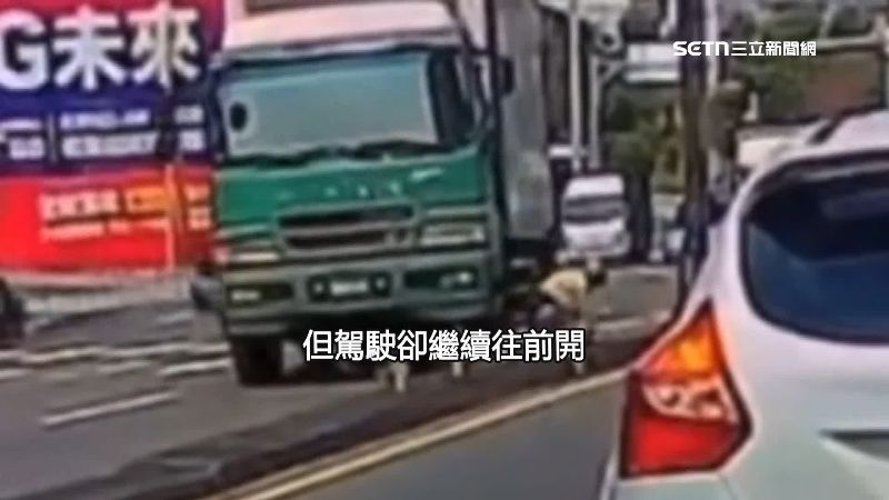 婦人驚險從大車底下逃出