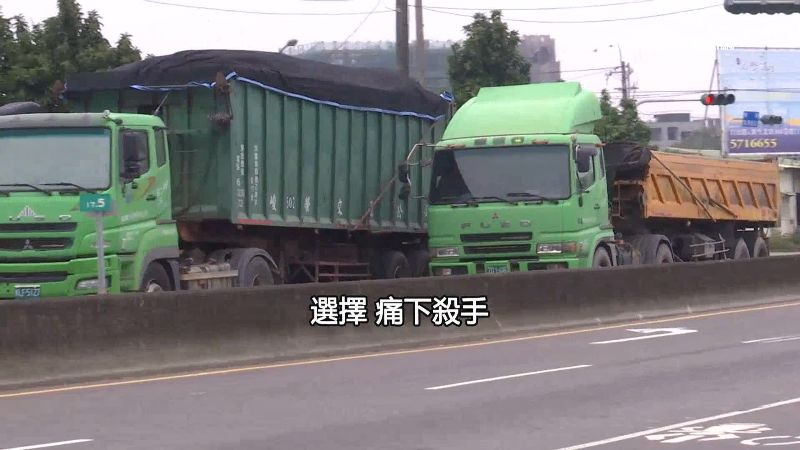 獨/憂重傷賠一生 大車駕駛認:不如輾死