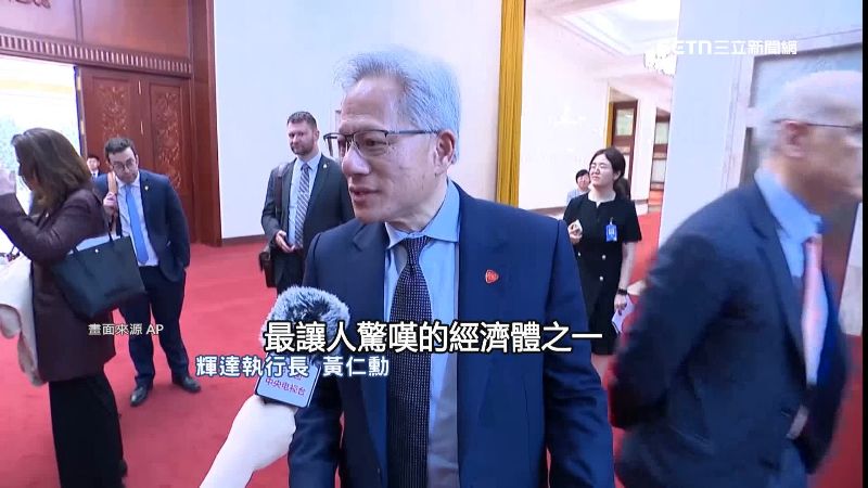 黃仁勳罕見穿上西裝現身鏡頭前
