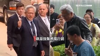 黃仁勳皮衣、西裝有玄機　背後藏商業邏輯