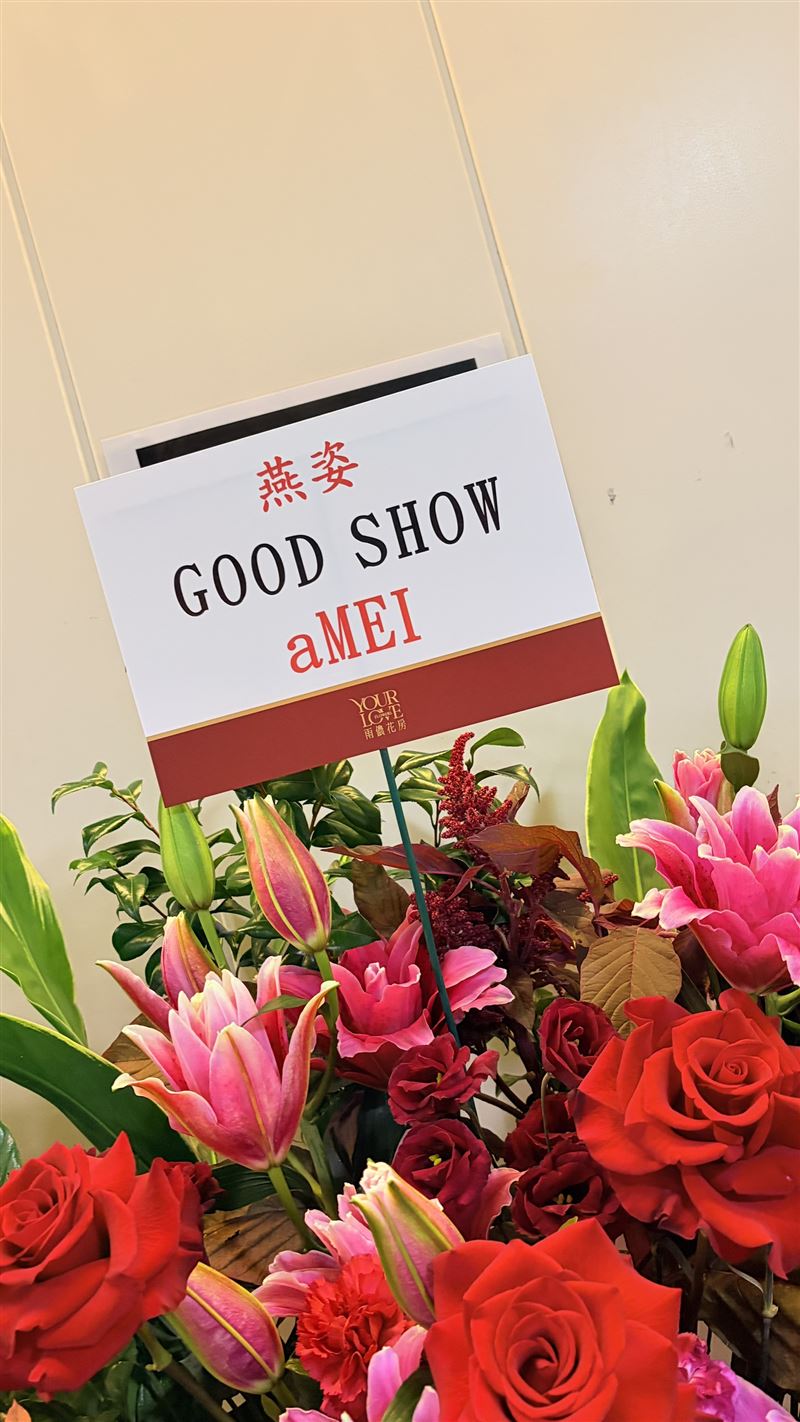孫燕姿在台北大巨蛋開唱,許多天王天后的藝人好友送上花籃祝賀。(圖/Make Music 提供)