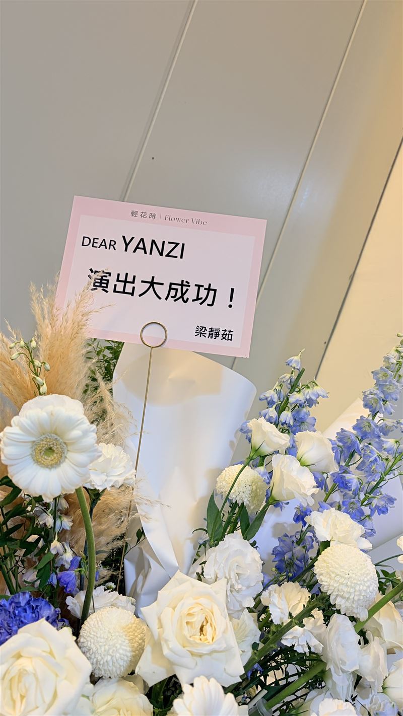 孫燕姿在台北大巨蛋開唱,許多天王天后的藝人好友送上花籃祝賀。(圖/Make Music 提供)