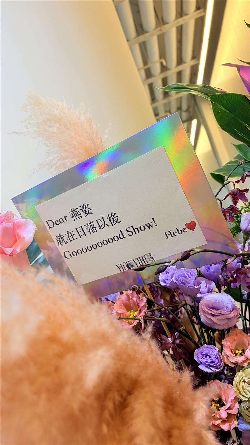 孫燕姿在台北大巨蛋開唱,許多天王天后的藝人好友送上花籃祝賀。(圖/Make Music 提供)