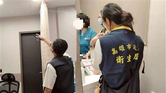 遭控手術室錄影！維馨怒駁：不實指控
