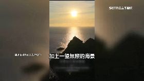 怎爬海岸山1801