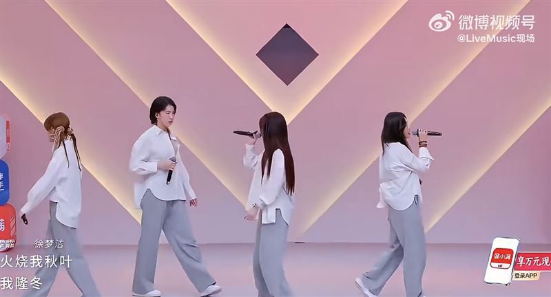 曾沛慈(左2)在《浪姐7》的小考環節落敗。(圖/翻攝自微博)
