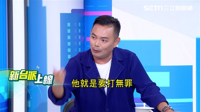 律師陳君瑋分析，柯文哲二審的策略就是要打無罪。（圖／新台派上線）