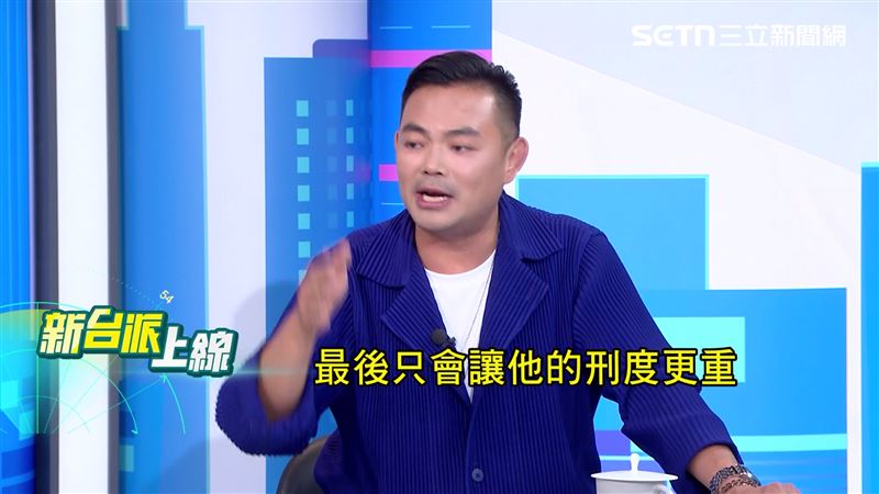 陳君瑋猜測，柯文哲二審刑度恐只會更重。（圖／新台派上線）