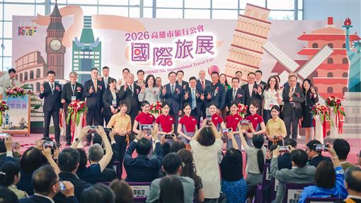 2026高雄旅展開幕　最新情報一次看