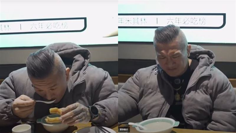 館長陳之漢挑戰喝豆汁。（圖／翻攝自YouTube）