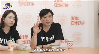 深耕30年！林國漳暢談宜蘭新舊兼容願景