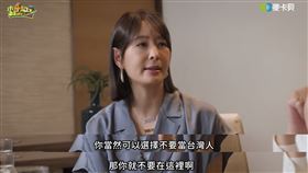 賈永婕近來登上邰智源主持的YouTube節目《下班去吃飯》。（圖／翻攝自木曜4超玩YouTube）