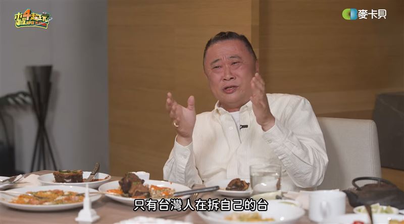 賈永婕近來登上邰智源主持的YouTube節目《下班去吃飯》。（圖／翻攝自木曜4超玩YouTube）