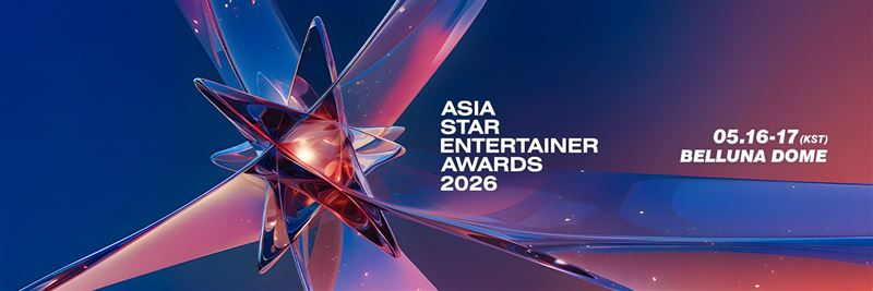 「ASEA」將於今明兩天登場。（圖／翻攝自X平台 @asea_official）