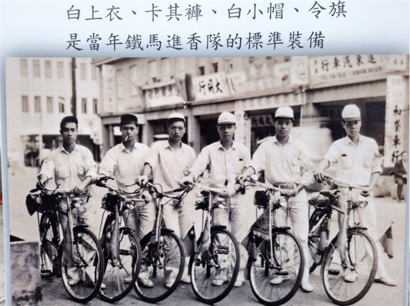70多年前的鐵馬進香裝扮。（圖／翻攝自苗栗縣政府官網）