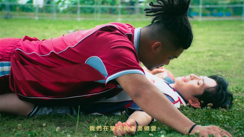 6yi7〈擎天崗愛愛〉歌詞露骨。（圖／翻攝自6yi7 YouTube）