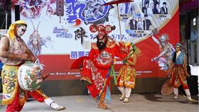 ▲藝陣演出。（圖／翻攝自苗栗市公所粉絲專頁）