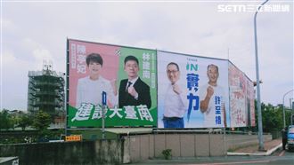林建南掛同框看板　盼守住陳怡珍議員席次