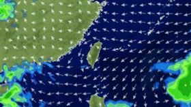 （圖／翻攝自天氣風險 WeatherRisk）