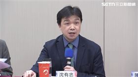 沈有忠出席「『川習會』後美中台關係」座談會（圖／翻攝畫面）