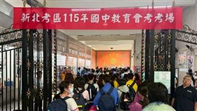 會考,國中教育會考,考試,考生,學生,考場（圖／新北市教育局提供） 