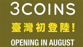 百元商店「3COINS」宣布在台開設門市。（圖／取自threads）