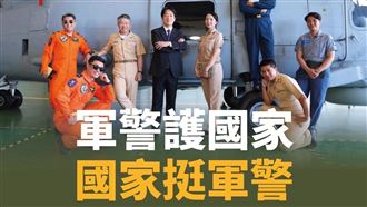 賴總統護台灣！民進黨執政4大成果一次看