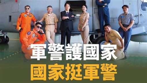 賴總統護台灣！民進黨執政4大成果一次看