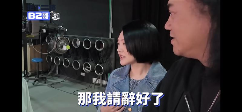 小S喊話要請辭。（圖／翻攝自Youtube）