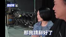 才復工主持　小S突脫口宣布：我請辭好了