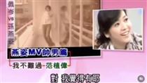 孫燕姿突點名侯佩岑像第三者　她反應曝光