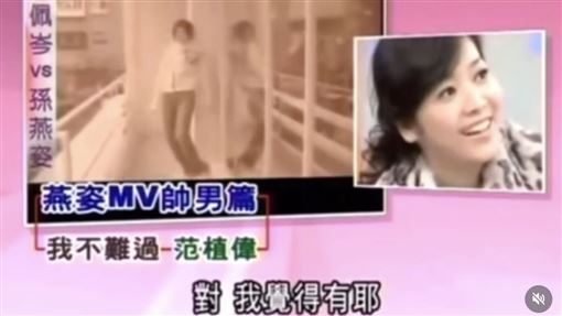孫燕姿突點名侯佩岑像第三者　她反應曝光