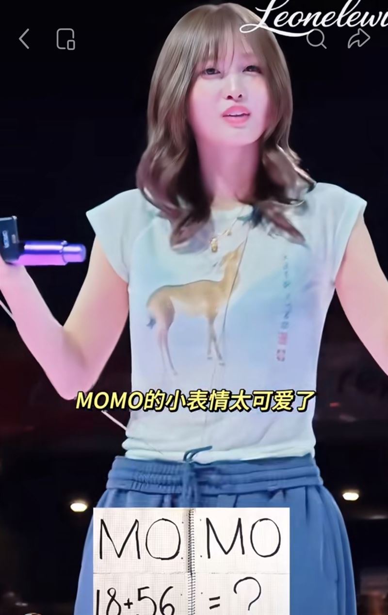 「18+56＝？」的答案在韓文中有性暗示的含意。（圖／翻攝自小紅書）