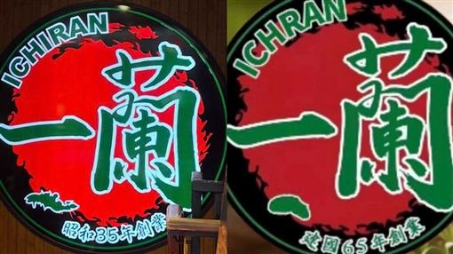 北京驚見逼真山寨一蘭！日網友看完全氣炸