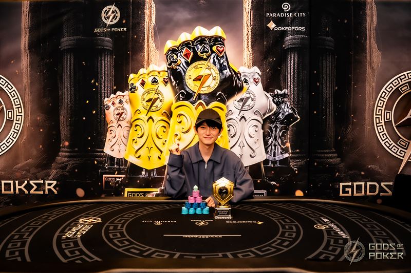 日本演員本鄉奏多韓國撲克大賽奪冠，官網公布他照片。（圖／翻攝自X平台 @PokerMedia_L3）