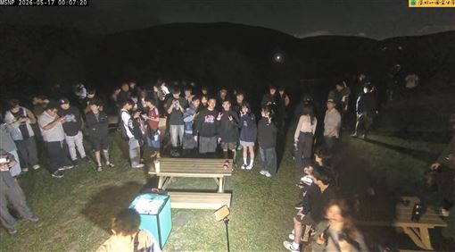 擎天崗野戰直播變夜遊聖地！惡搞畫面曝