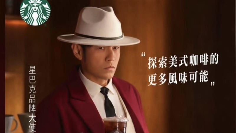 慘澹!陸星巴克砸重金邀周杰倫代言救營收